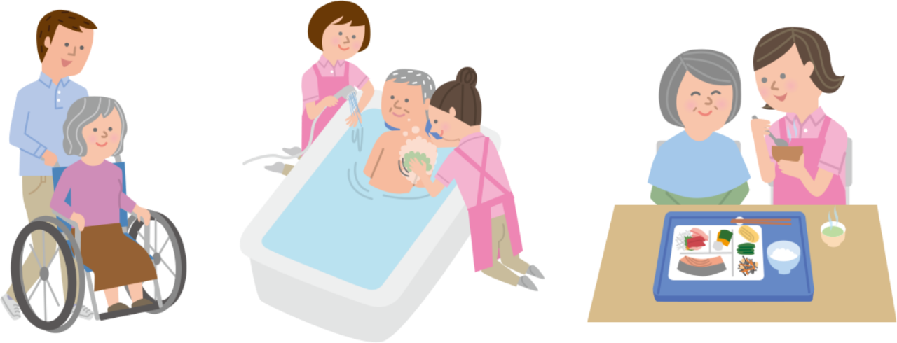 「生活に介助が必要」な場合のイラストその１